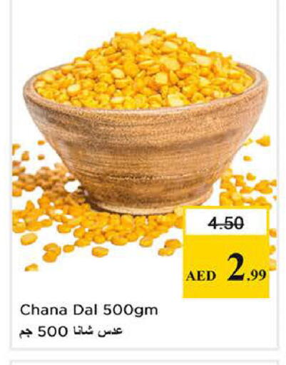 available at Nesto Hypermarket in UAE - Sharjah / Ajman