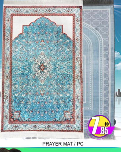 available at لكي سنتر in الإمارات العربية المتحدة , الامارات - الشارقة / عجمان