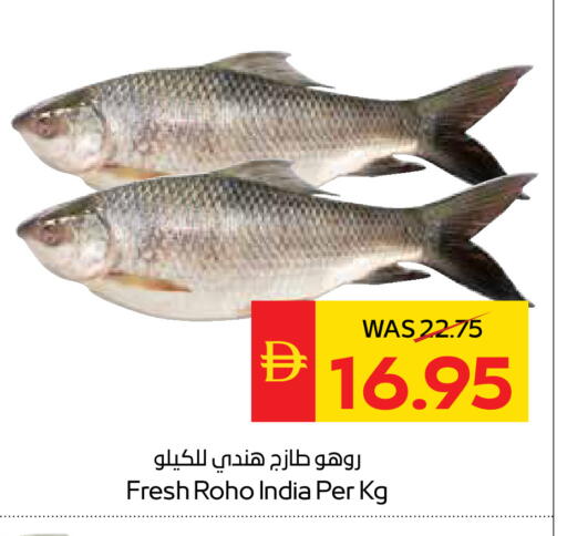 available at SPAR Hyper Market  in UAE - Ras al Khaimah