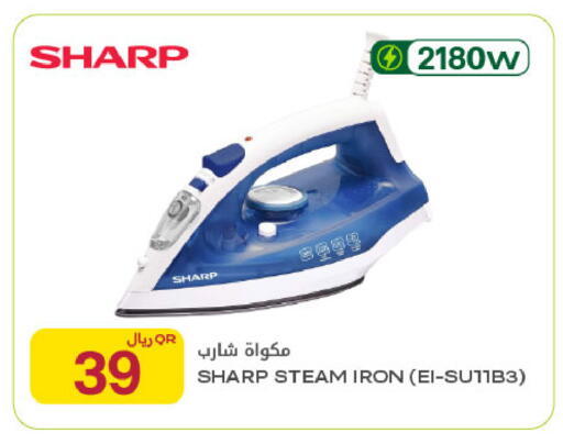 available at Al Meera in Qatar - Al-Shahaniya