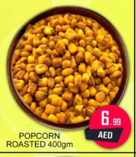 available at جرين جيفت متجر أقسام in الإمارات العربية المتحدة , الامارات - دبي