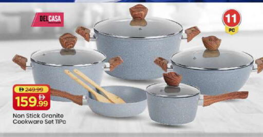 available at مارك & سيف in الإمارات العربية المتحدة , الامارات - أبو ظبي