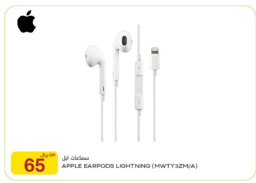 Apple available at شركة الميرة للمواد الاستهلاكية in قطر - أم صلال