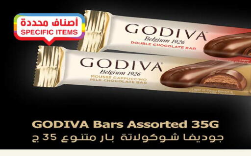 available at أسواق النخبة in مملكة العربية السعودية, السعودية, سعودية - أبها