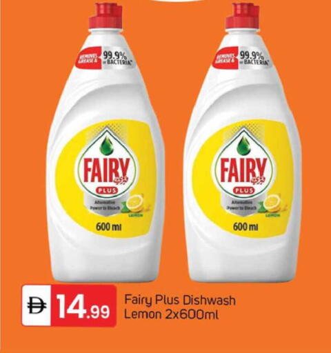 Lemon available at TALAL MARKET in UAE - Dubai