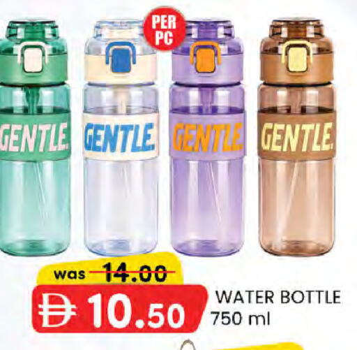 available at K.M Hypermarket in UAE - Abu Dhabi