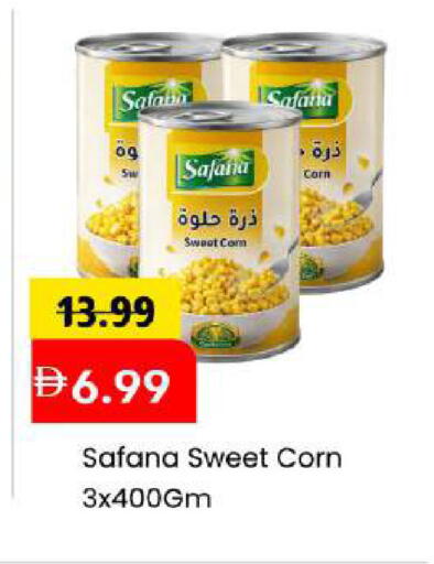 available at مارك & سيف in الإمارات العربية المتحدة , الامارات - أبو ظبي