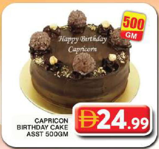 available at Grand Hyper Market in UAE - Dubai