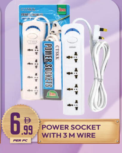 available at دريم لاند in الإمارات العربية المتحدة , الامارات - دبي
