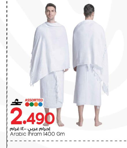 available at مارك & سايف in عُمان - صُحار‎