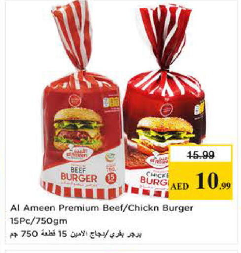 available at نستو هايبرماركت in الإمارات العربية المتحدة , الامارات - الشارقة / عجمان