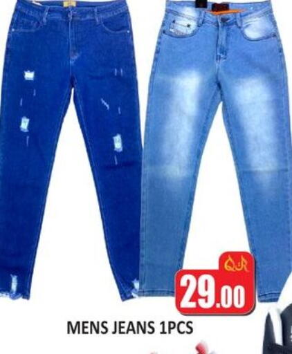 available at كبايان ستور in قطر - الدوحة