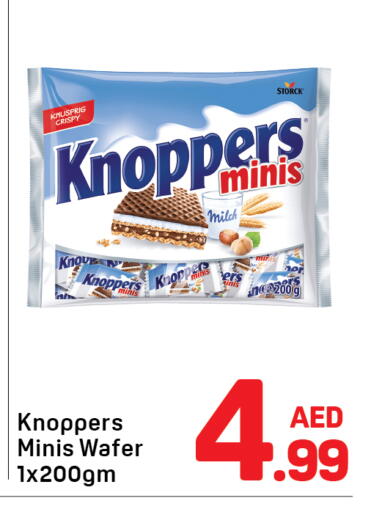 available at دي تو دي in الإمارات العربية المتحدة , الامارات - دبي