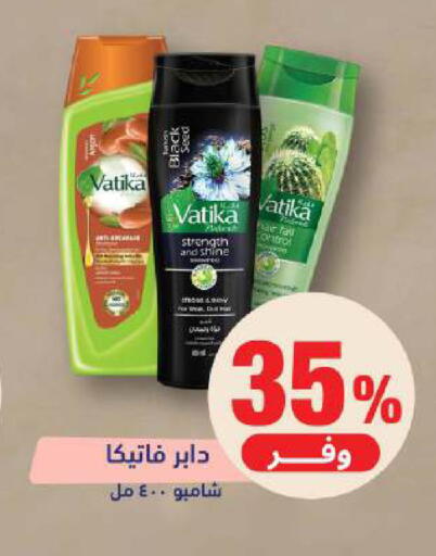 available at United Pharmacies in KSA, Saudi Arabia, Saudi - Jubail