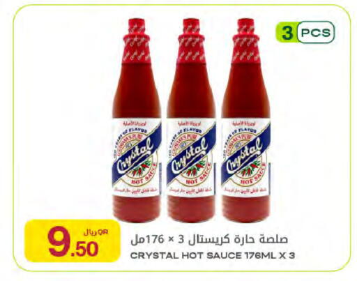 available at Al Meera in Qatar - Doha