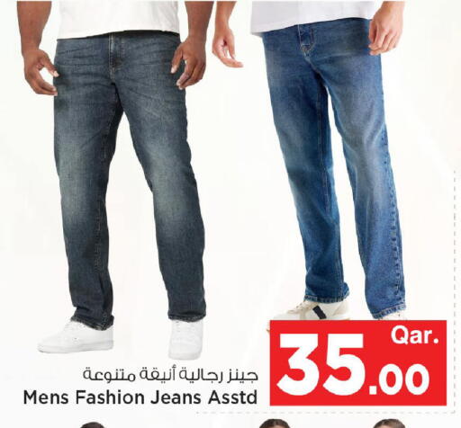 available at مارك & سيف in قطر - الوكرة