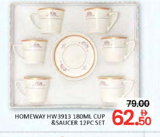 available at المدينة in الإمارات العربية المتحدة , الامارات - دبي