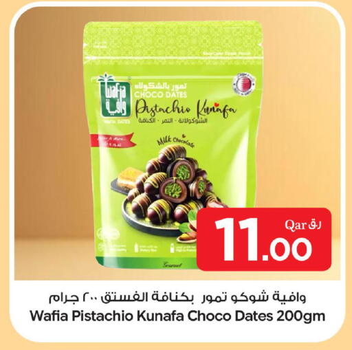 available at بن داود in قطر - الدوحة