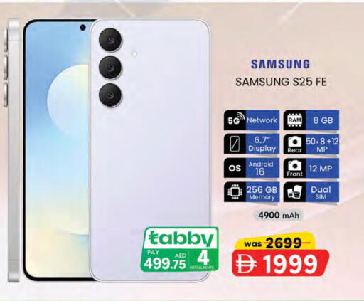 available at ك. إم. هايبرماركت in الإمارات العربية المتحدة , الامارات - أبو ظبي