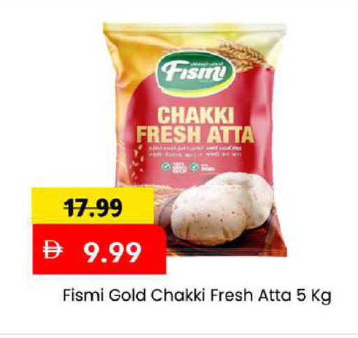 available at مارك & سيف in الإمارات العربية المتحدة , الامارات - أبو ظبي