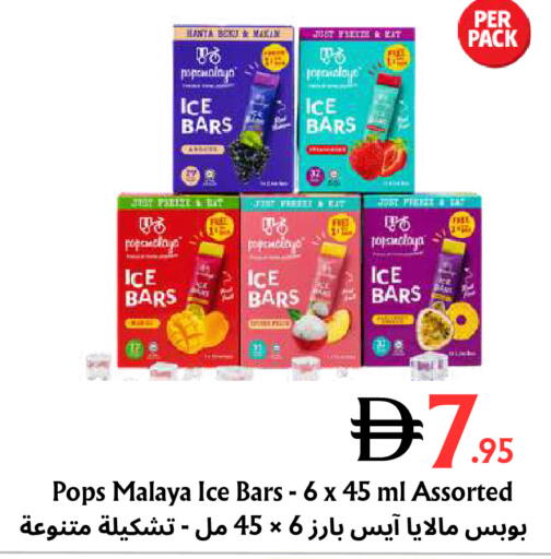 available at مركز مترو للخصومات in الإمارات العربية المتحدة , الامارات - دبي