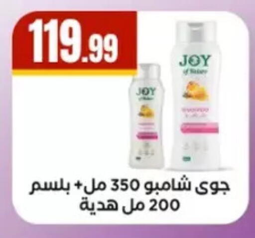 available at مارت فيل in Egypt - القاهرة