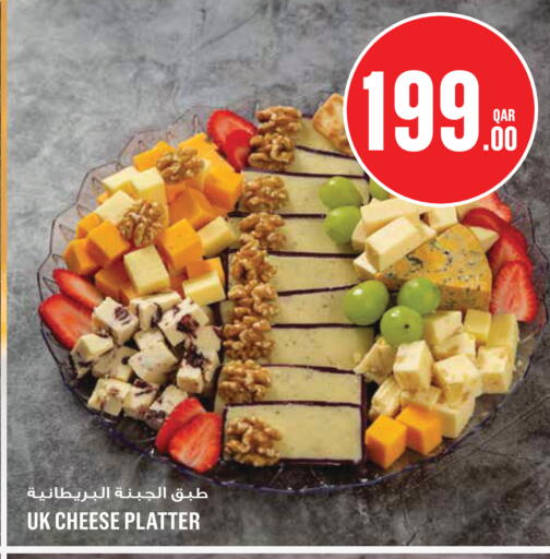 available at Monoprix in Qatar - Al Wakra