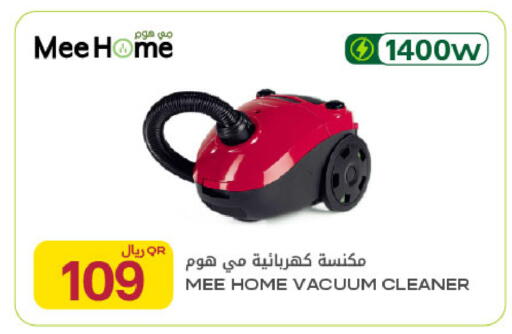 available at Al Meera in Qatar - Al-Shahaniya