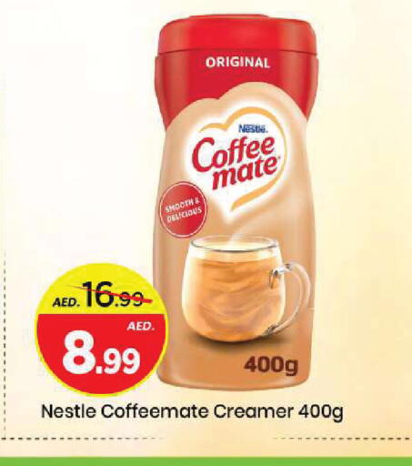 available at Mark & Save in UAE - Sharjah / Ajman