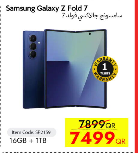 available at iCONNECT  in Qatar - Al Wakra