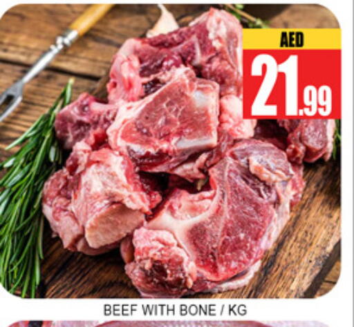 available at لكي سنتر in الإمارات العربية المتحدة , الامارات - الشارقة / عجمان