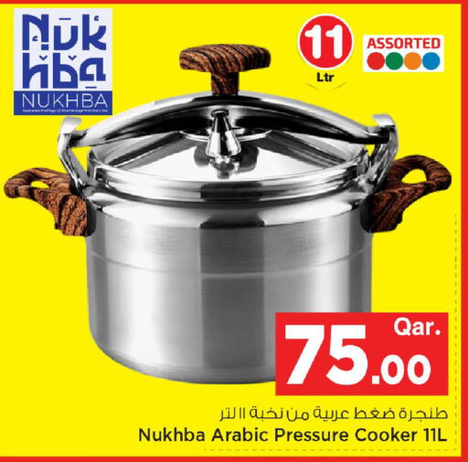 available at Mark & Save  in Qatar - Al-Shahaniya
