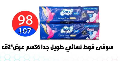 available at هايبر المدينة دمياط in Egypt - القاهرة