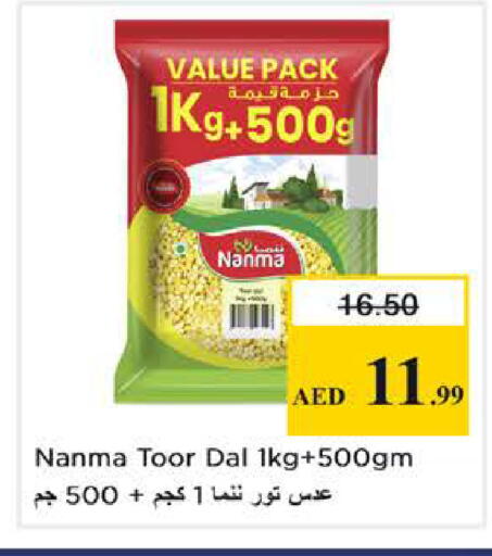 available at Nesto Hypermarket in UAE - Abu Dhabi