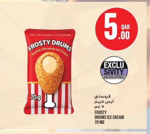 Vanilla available at Monoprix in Qatar - Al Daayen