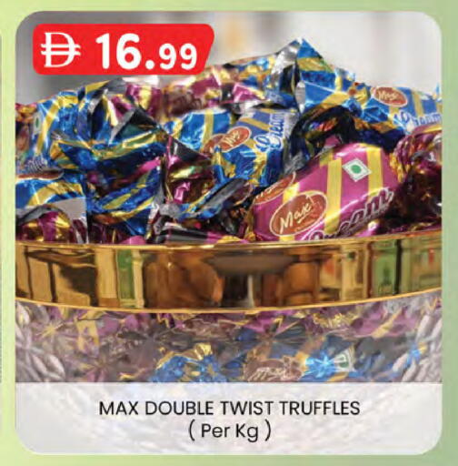 available at K M Trading  in UAE - Abu Dhabi