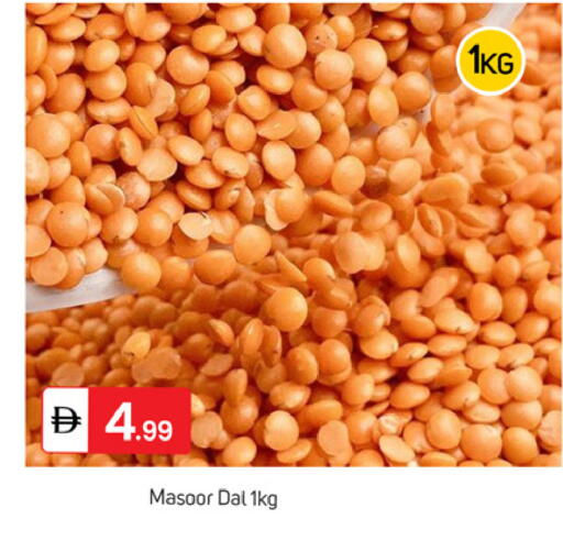 available at TALAL MARKET in UAE - Dubai