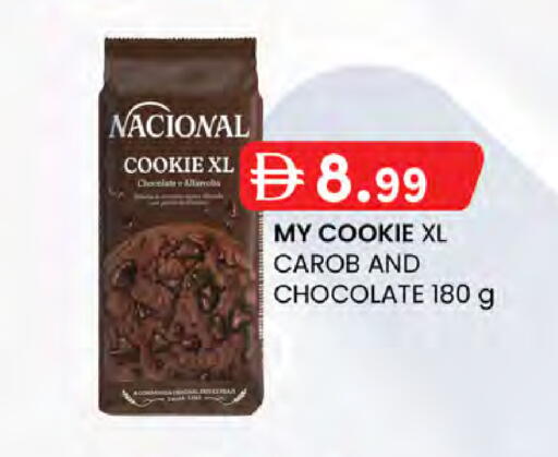 available at ك. الم. للتجارة in الإمارات العربية المتحدة , الامارات - أبو ظبي