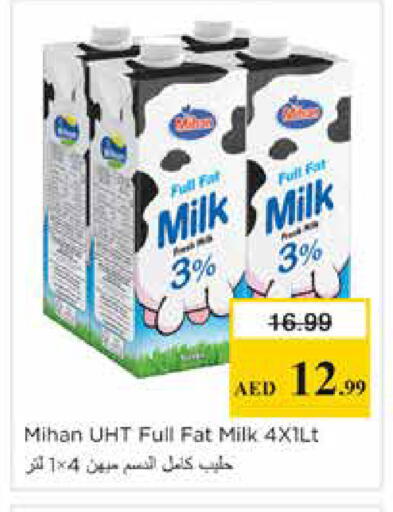 available at نستو هايبرماركت in الإمارات العربية المتحدة , الامارات - الشارقة / عجمان