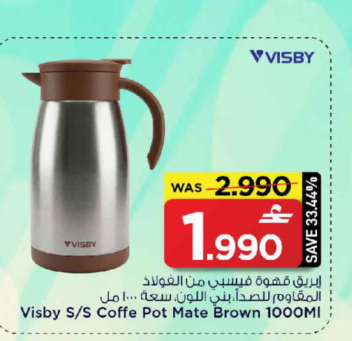available at مارك & سايف in عُمان - مسقط‎