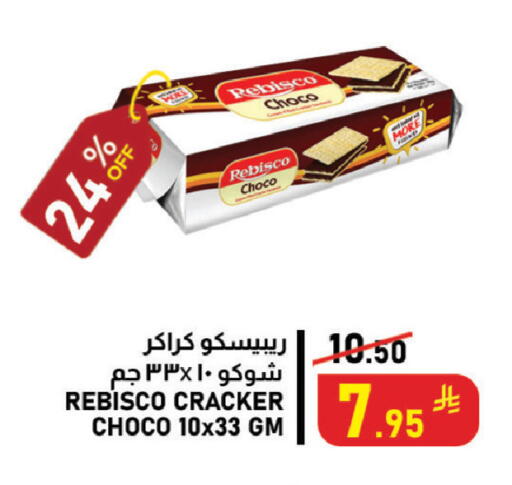 available at Meed in KSA, Saudi Arabia, Saudi - Sakaka