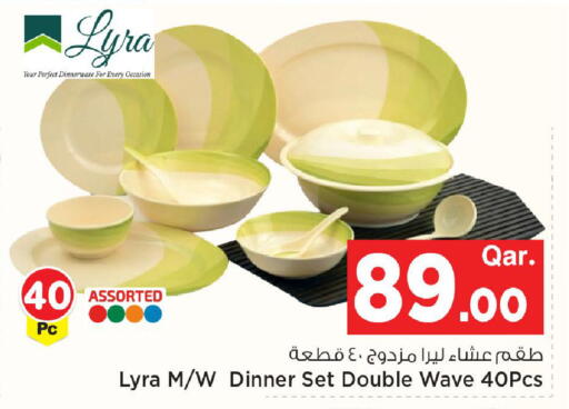available at Mark & Save  in Qatar - Al Wakra