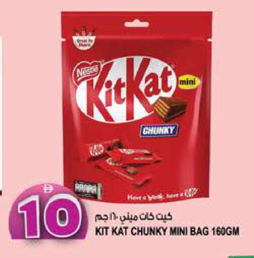 available at Hashim Hypermarket in UAE - Sharjah / Ajman