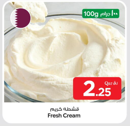 available at بن داود in قطر - الدوحة