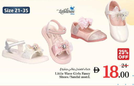 available at نستو هايبرماركت in الإمارات العربية المتحدة , الامارات - دبي