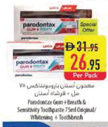 available at السفير ماركت in الإمارات العربية المتحدة , الامارات - ٱلْفُجَيْرَة‎