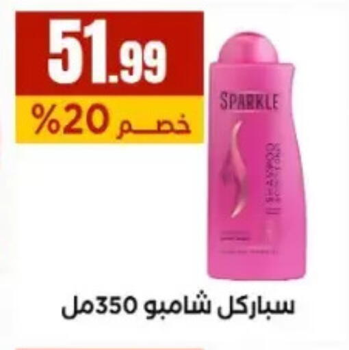 available at مارت فيل in Egypt - القاهرة