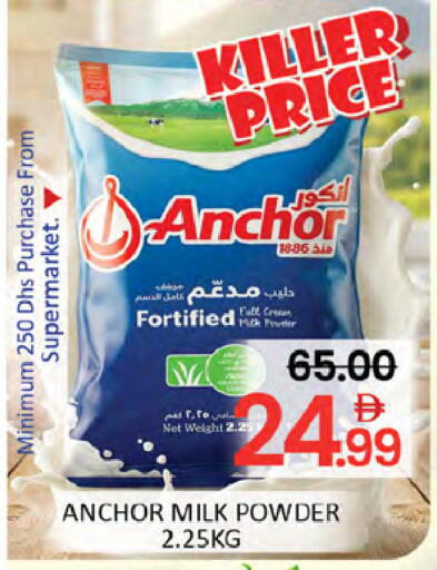 available at المدينة in الإمارات العربية المتحدة , الامارات - دبي