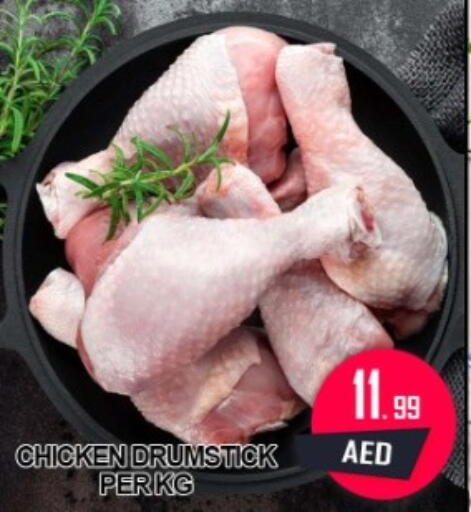 available at جرين جيفت متجر أقسام in الإمارات العربية المتحدة , الامارات - دبي