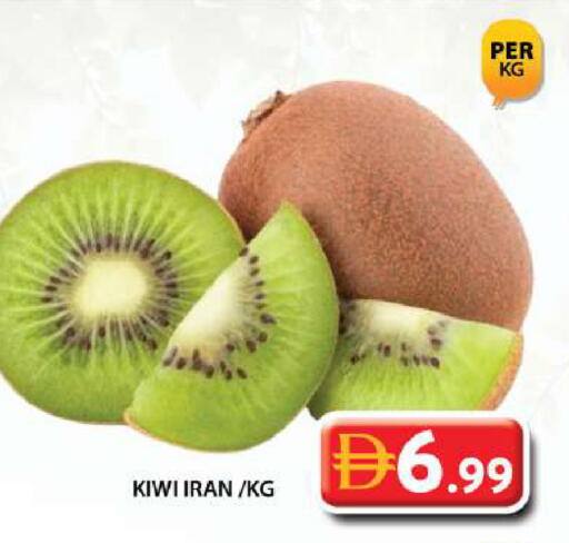 Kiwi from Iran available at جراند هايبر ماركت in الإمارات العربية المتحدة , الامارات - دبي